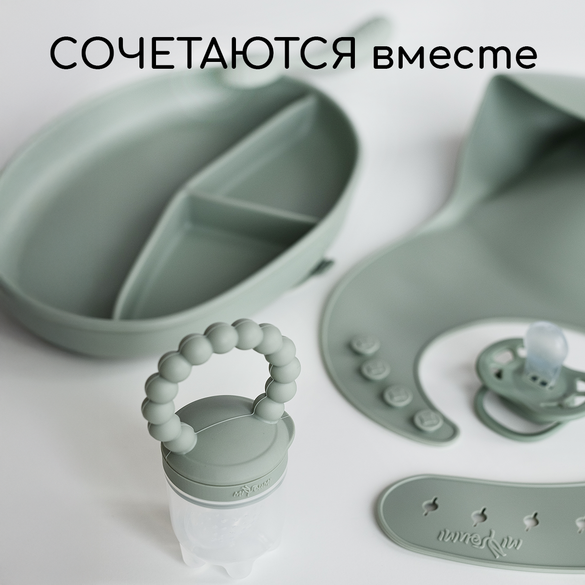 Ниблер Miyoumi - фото 12