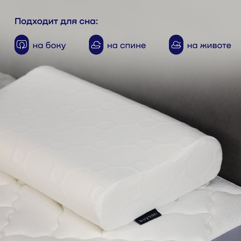 Подушка buyson buywave - фото 5