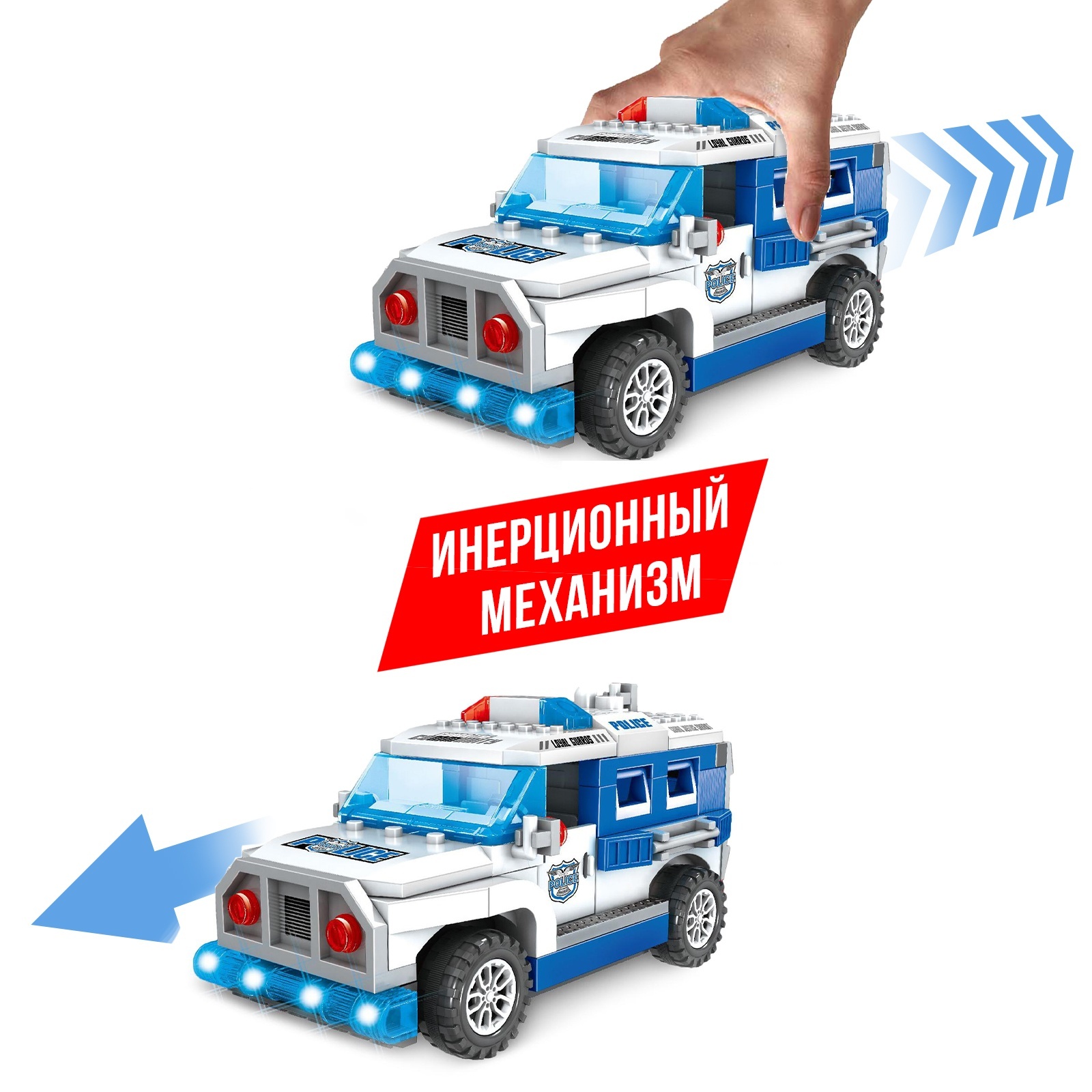 Конструктор Sima-Land Полицейский джип блочный - фото 4