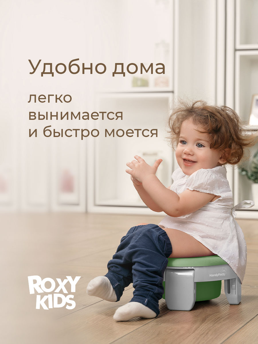 Вкладка многоразовая ROXY-KIDS Универсальная для дорожных горшков цвет оливковый - фото 2