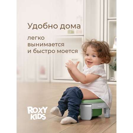 Вкладка многоразовая ROXY-KIDS Универсальная для дорожных горшков цвет оливковый