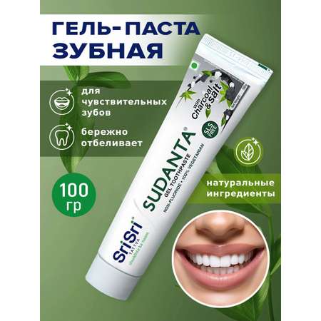 Зубной гель Sri Sri Tattva травы