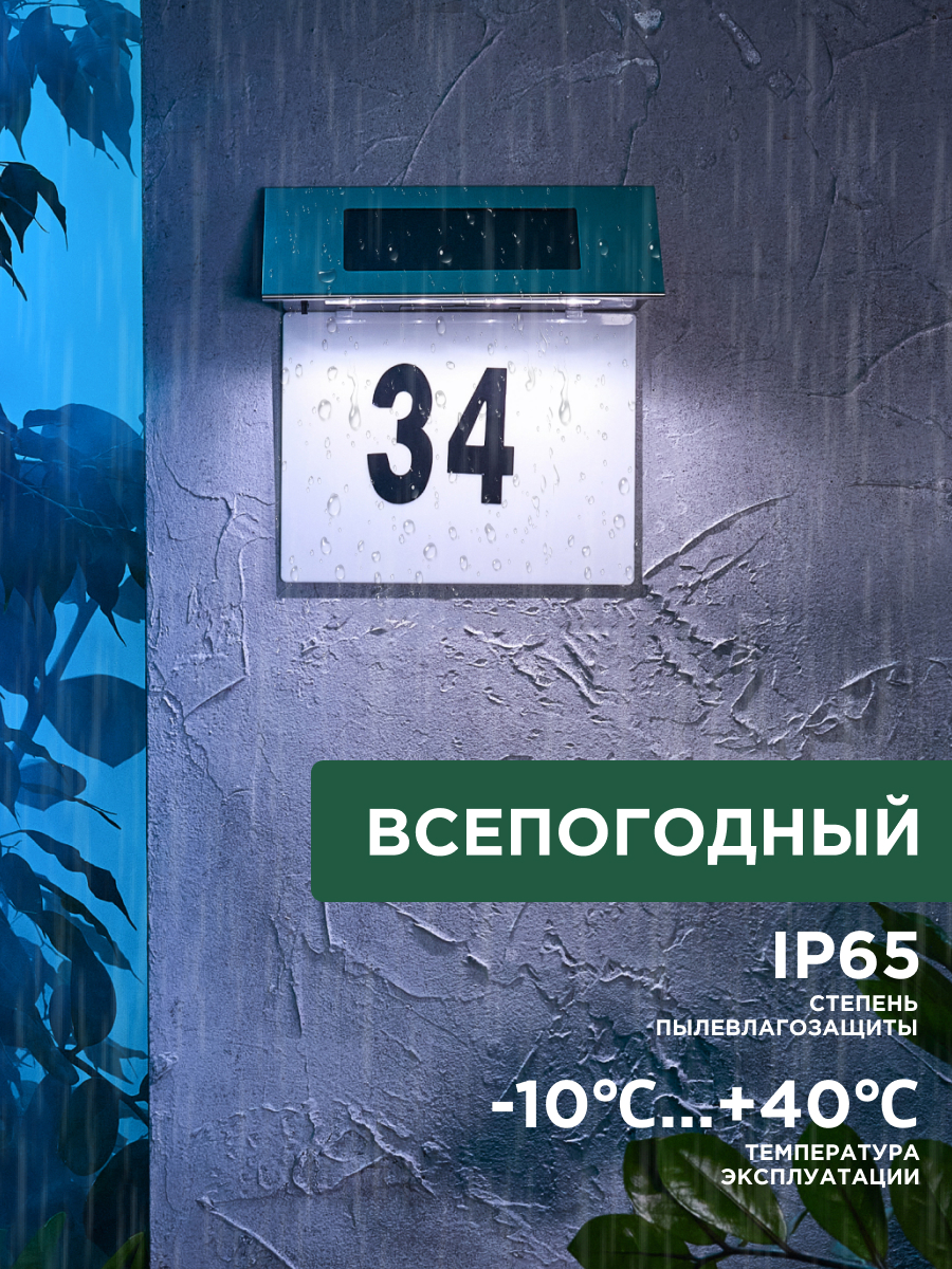 Лампа REXANT Риджент - фото 3