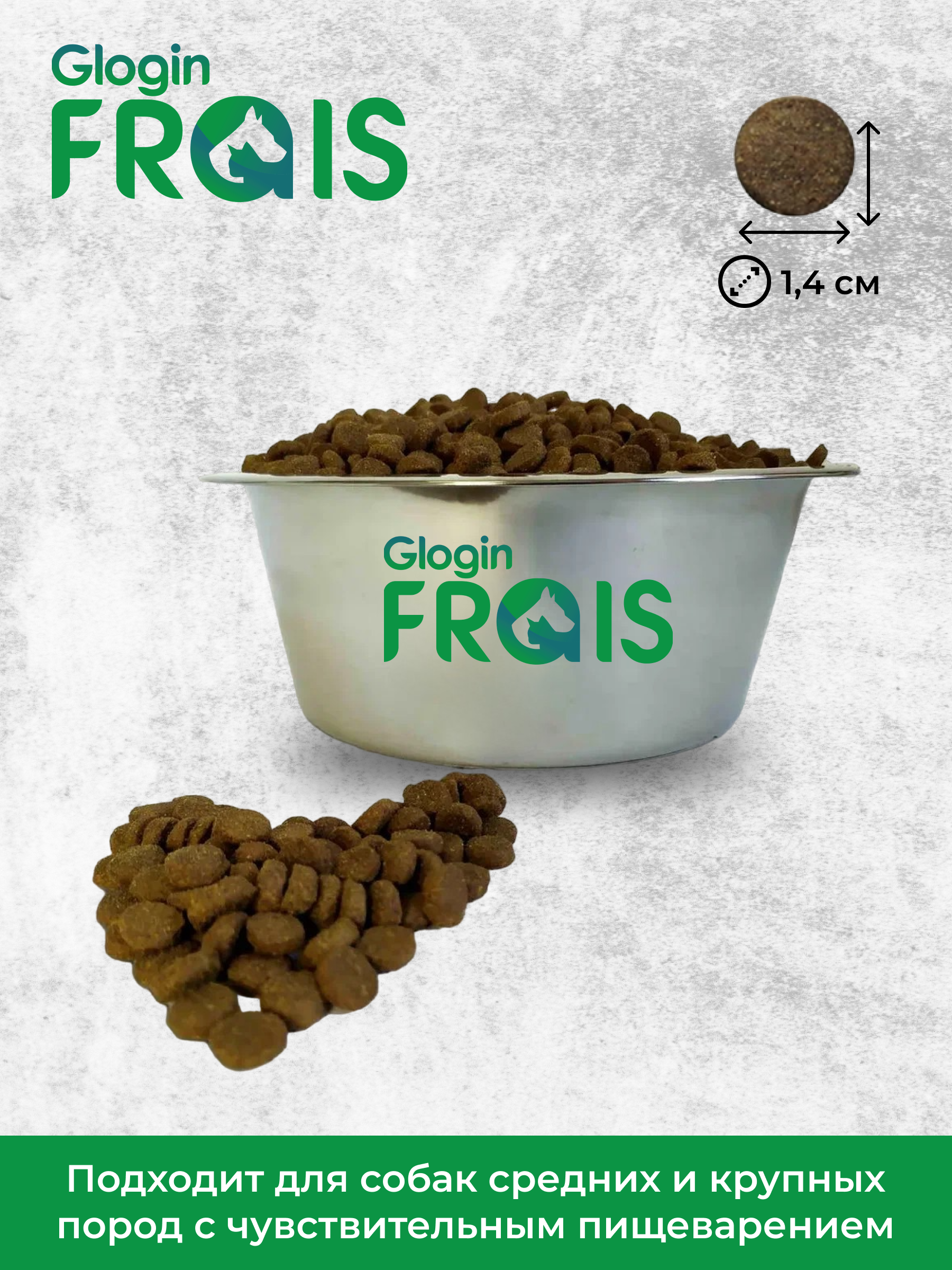 Сухой корм Frais Frais Adult Dog Rabbit для собак с мясом кролика 3кг - фото 4