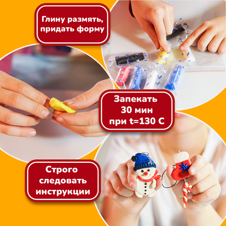 Глина LORI(колорит)