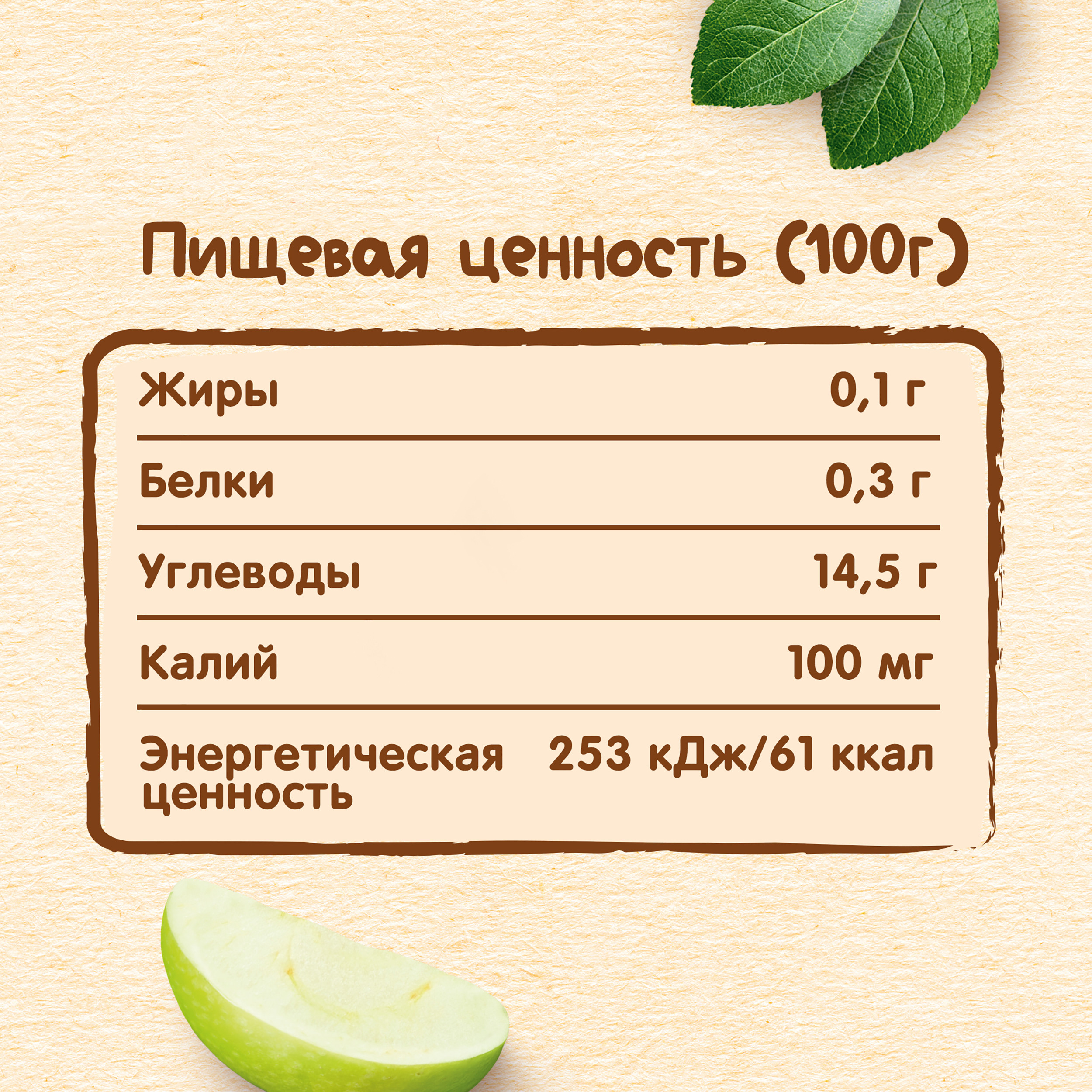 Пюре Nestle Яблоко с 4 мес 90 г - фото 8