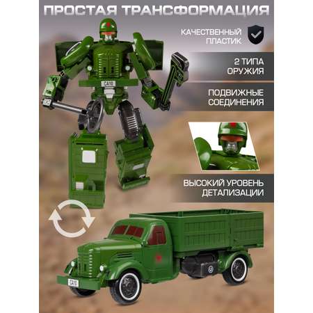 Фигурка AUTODRIVE Робот трансформер Машинка