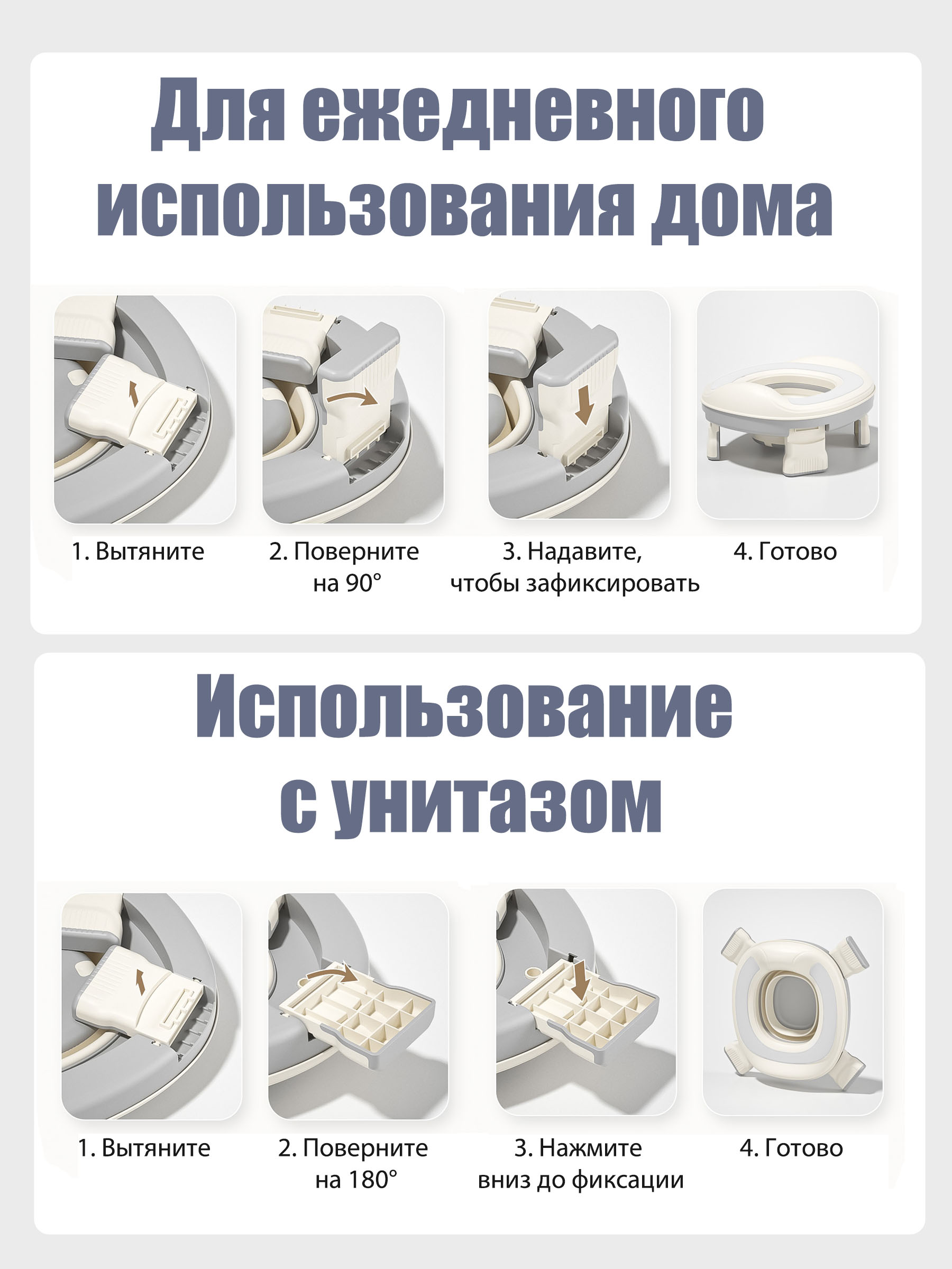 Горшок CINLANKIDS Дорожный серый - фото 6