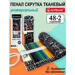 Пенал нестандартный ACMELIAE
