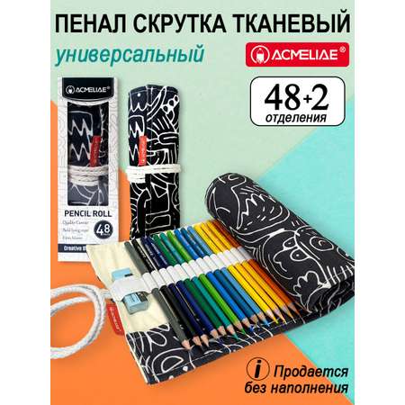 Пенал нестандартный ACMELIAE
