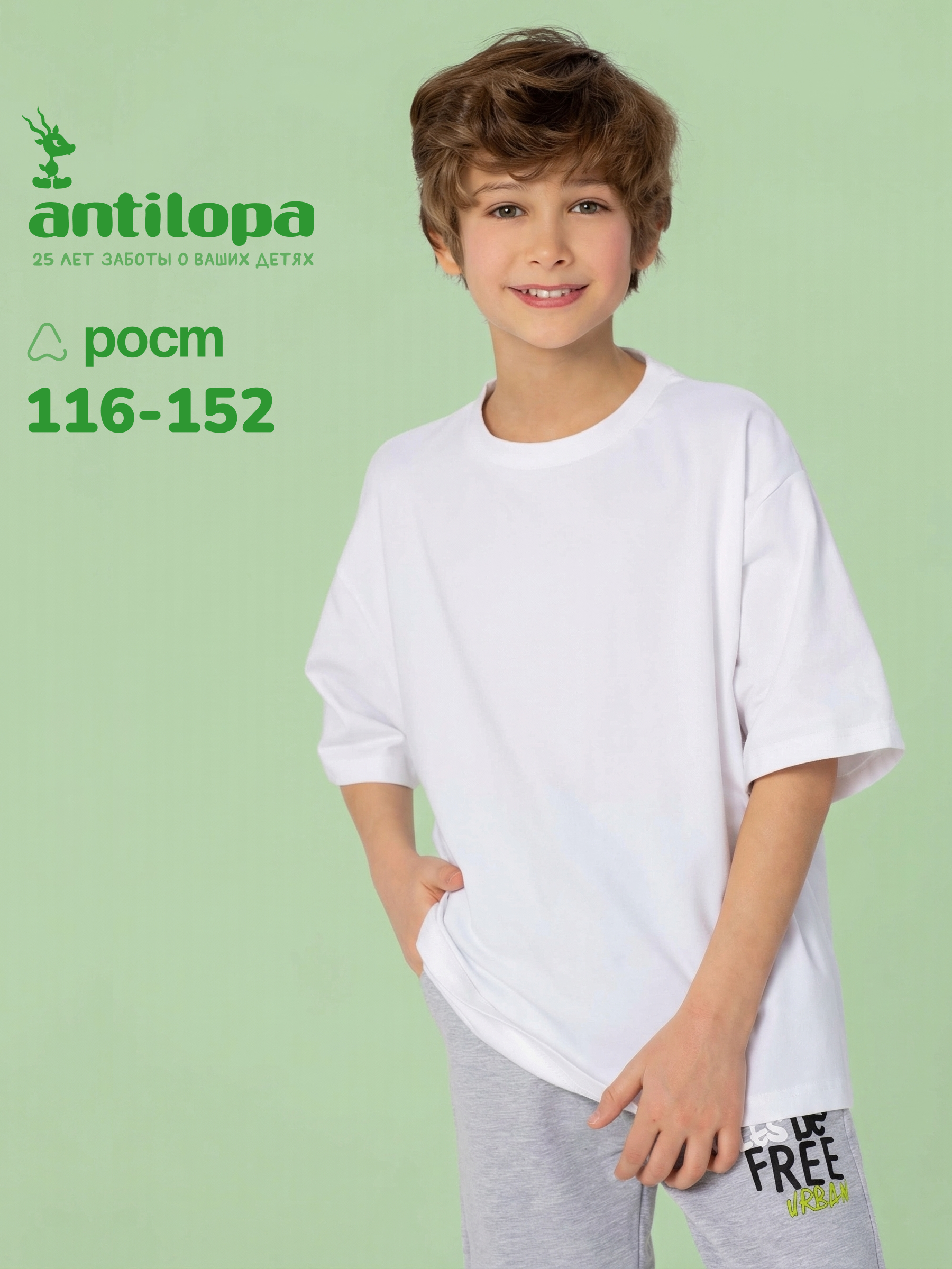 Футболка Antilopa ABS-2618 - фото 14