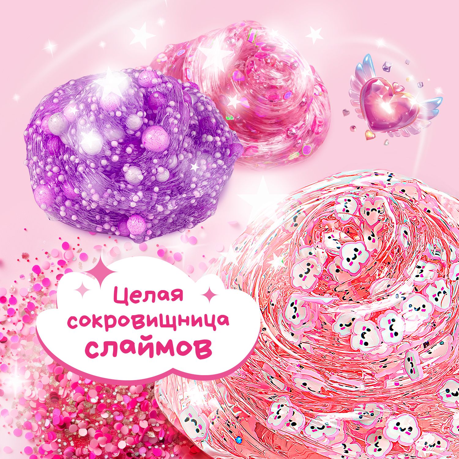 Наборы для создания Attivio Pink Mix Slime - фото 4