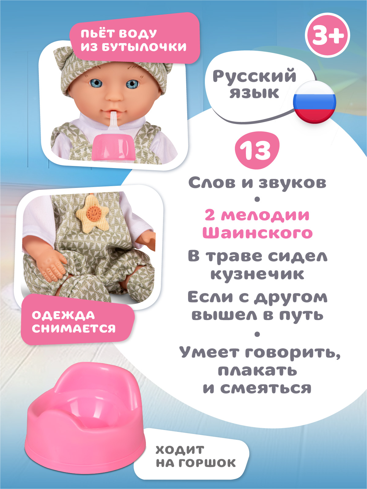 Кукла пупс AMORE BELLO с коляской 28см JB0213698 - фото 2