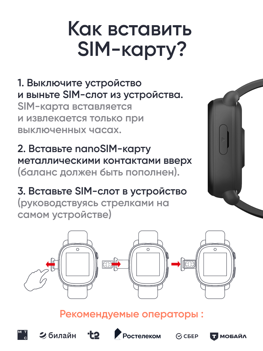 Детские часы-телефон ELARI 4G Lite - фото 14