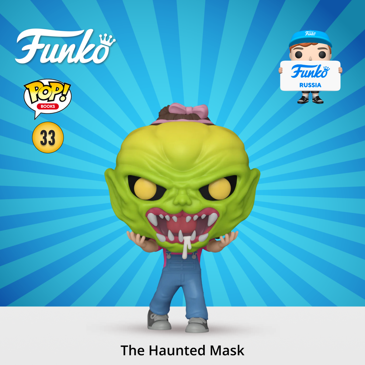 Фигурка Funko POP! - фото 1