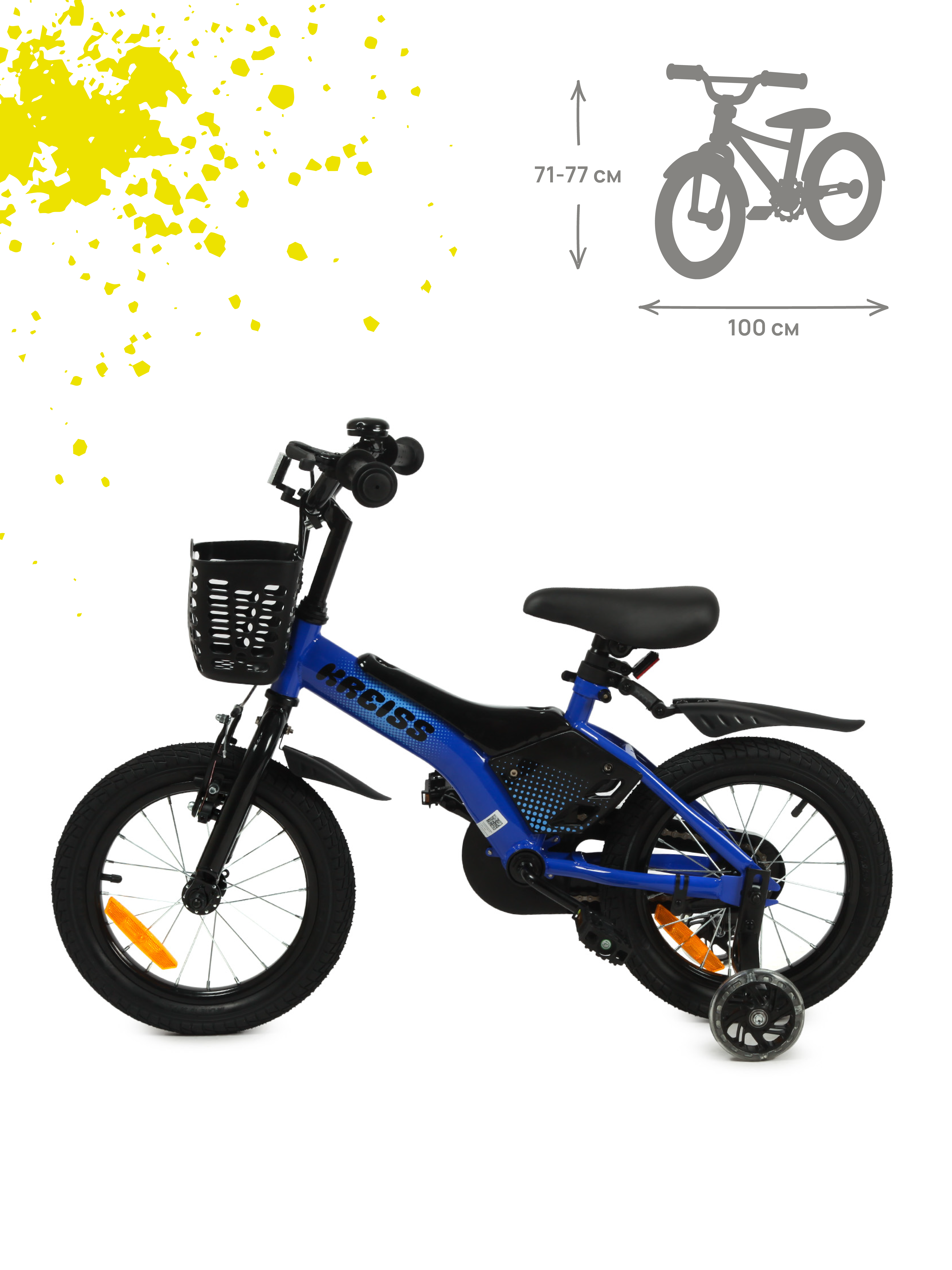 Двухколесный велосипед Kreiss - фото 3