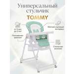 Стульчик для кормления TOMMY Wow wow бирюзовый