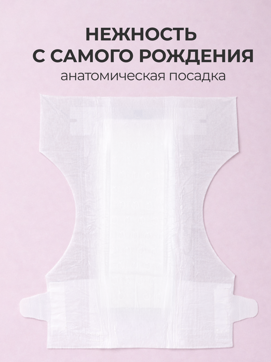 Подгузники Fancy Rabbit 2 (4-8 кг) 100 шт. - фото 7