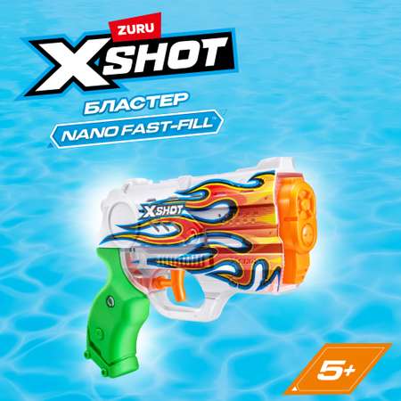 Бластер водный Zuru XSHOT  Skins Water в ассортименте