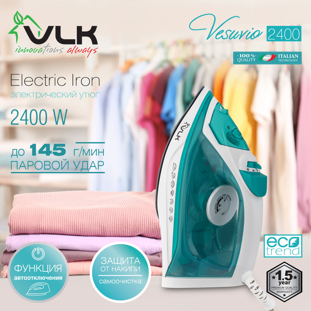Утюг электрический VLK Vesuvio 2400 - фото 2