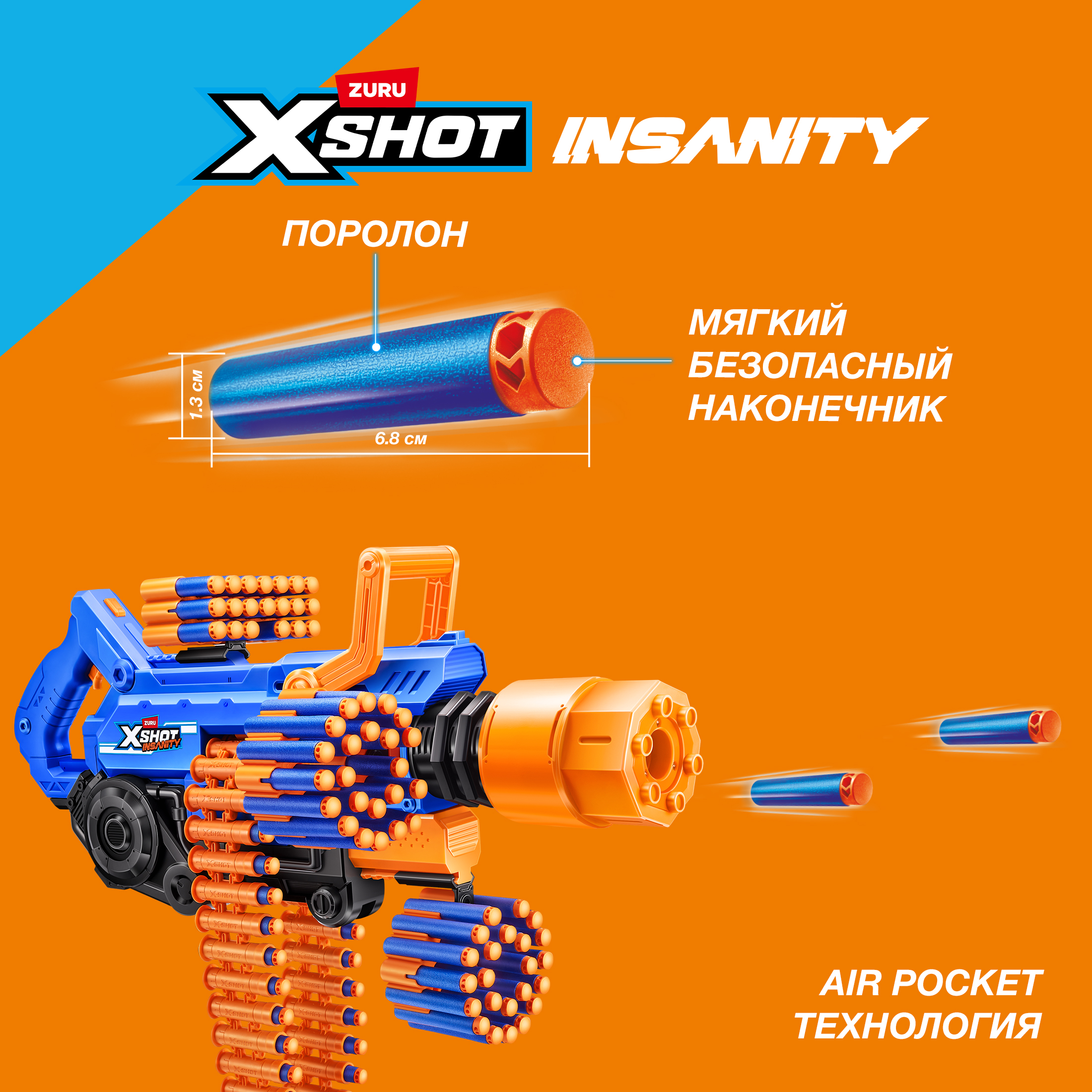 Бластер Zuru XSHOT insanity дымящийся ствол - фото 5