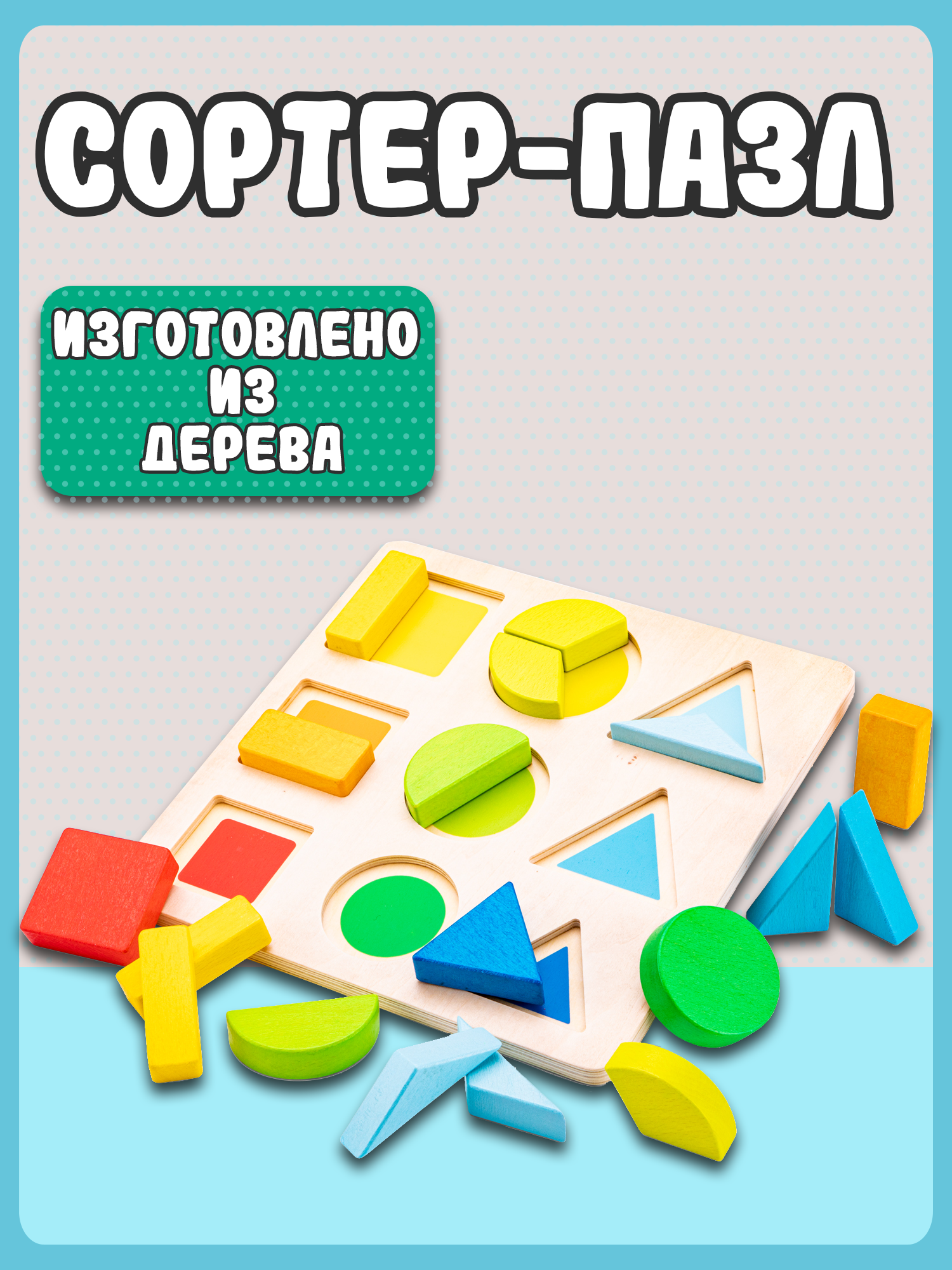 Пазл New Classic Toys - фото 7