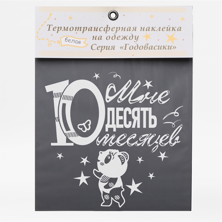 Наклейки MaZa и Ka 1 шт.