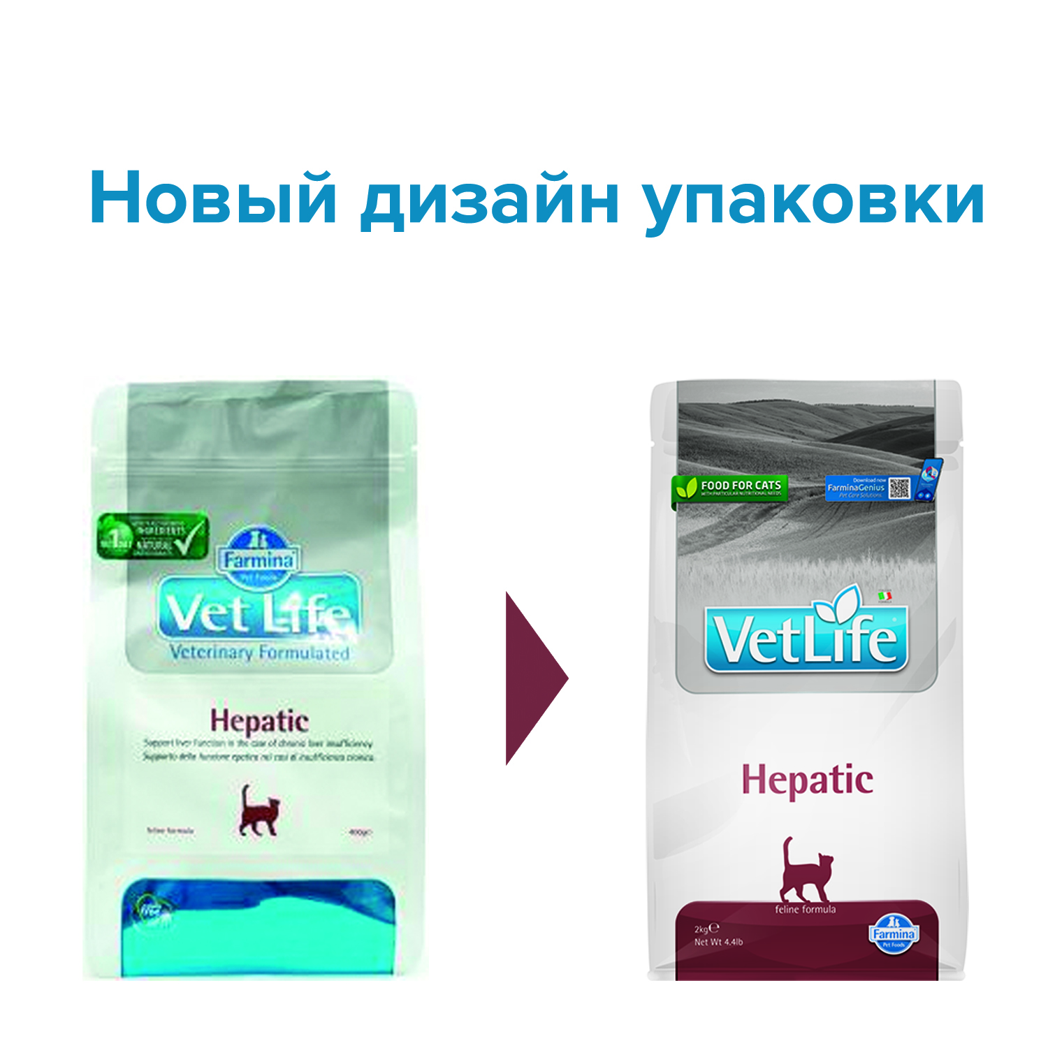 Корм сухой для кошек Farmina VetLife гепатик 2кг - фото 2