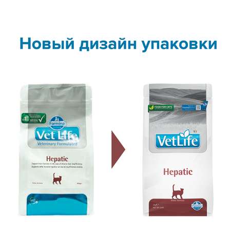 Корм сухой для кошек Farmina VetLife гепатик 2кг