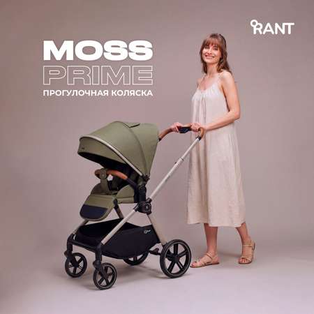 Коляска прогулочная Rant Moss Prime зеленый