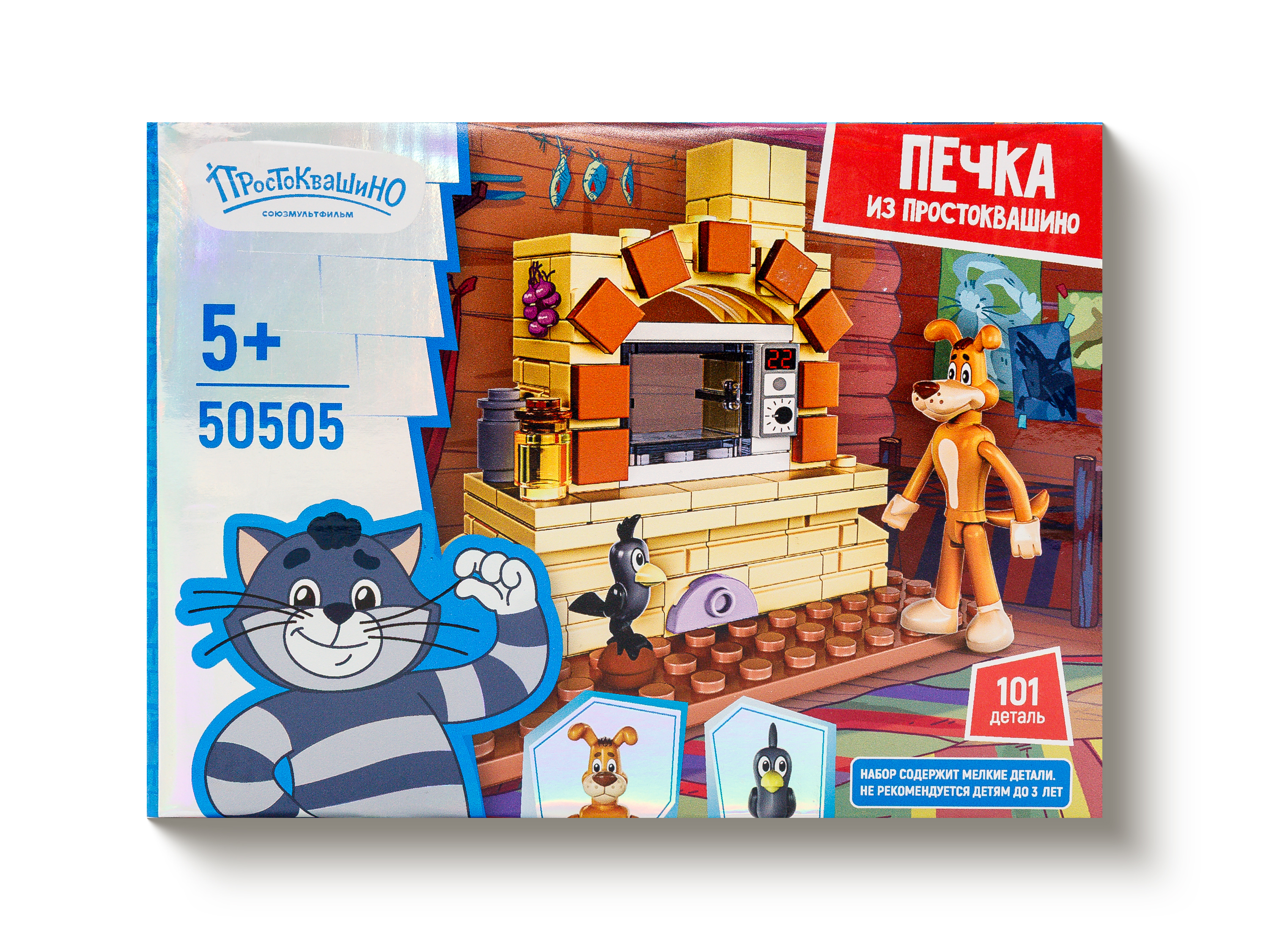 Конструктор Союзмультфильм Печка из Простоквашино 101 дет. - фото 1