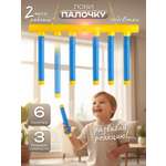 Активная игра Veld Co На ловкость