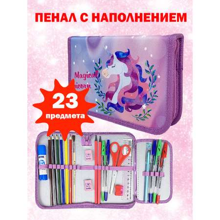 Пенал книжка Оникс