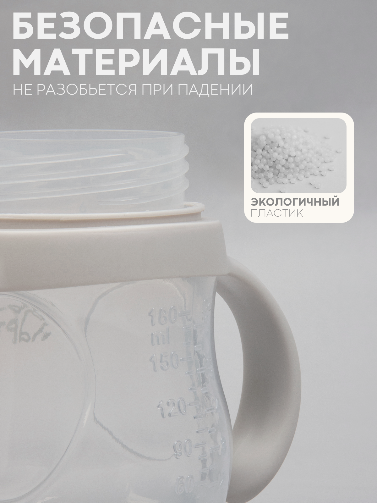 Поильник КАРТОФАН 180 мл 1 шт. - фото 3