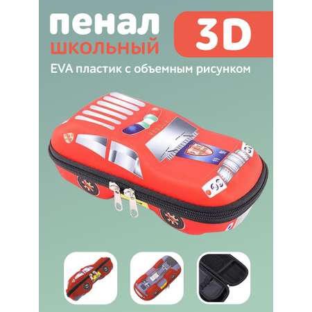 Пенал книжка myTrend