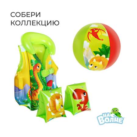 Круг для плавания На волне На волне