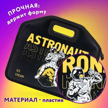Папка-сумка Юнландия портфель для документов бумаг тетрадей для школы канцелярская с ручками на молнии