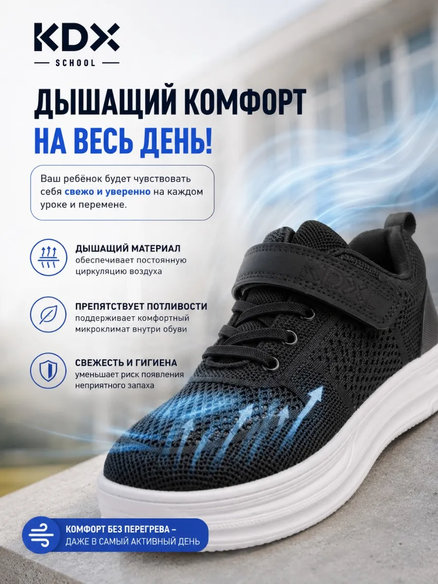 Туфли KDX FLSC-01 black - фото 5