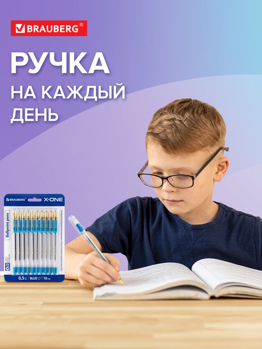 Ручка шариковая Brauberg 12 шт. - фото 5