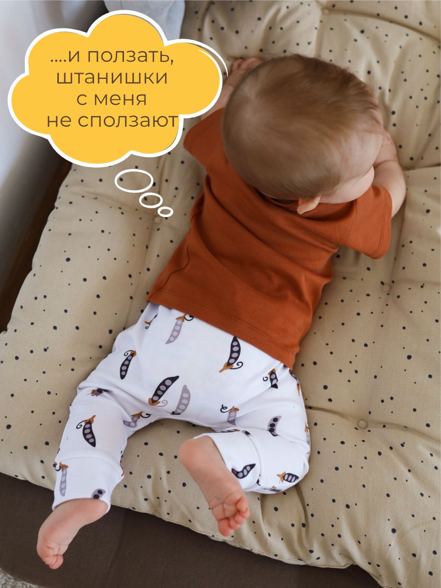 Штанишки 3 шт ШВЕЙНЫЕ ИСТОРИИ ползункигорошек - фото 6