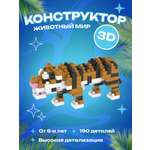 Конструктор CENTRUM Тигр блочный