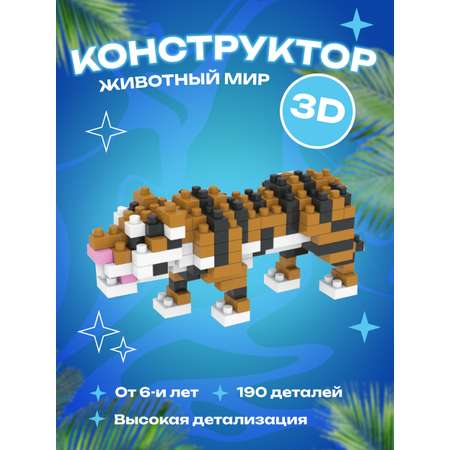 Конструктор CENTRUM Тигр блочный
