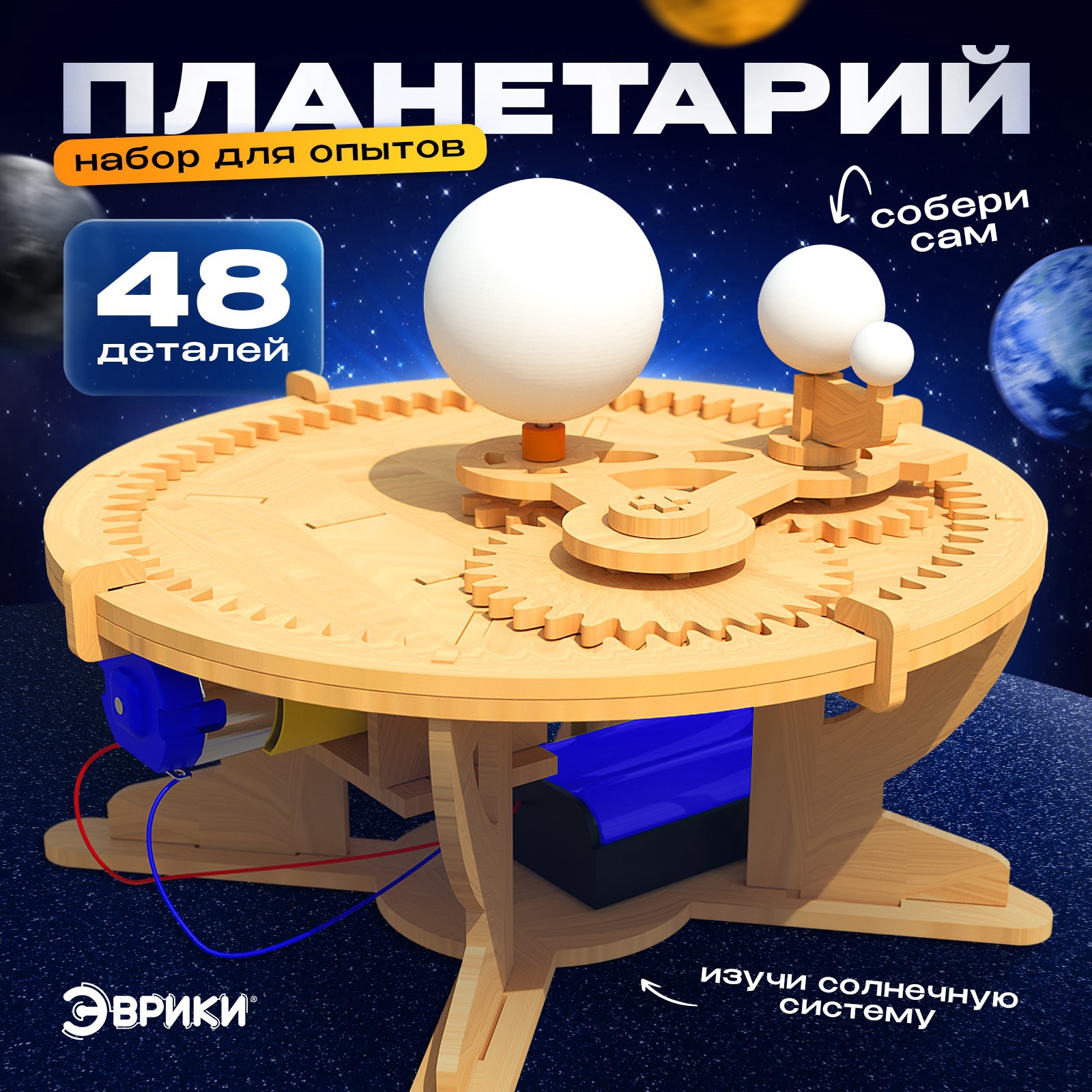Настольная игра Эврики - фото 2