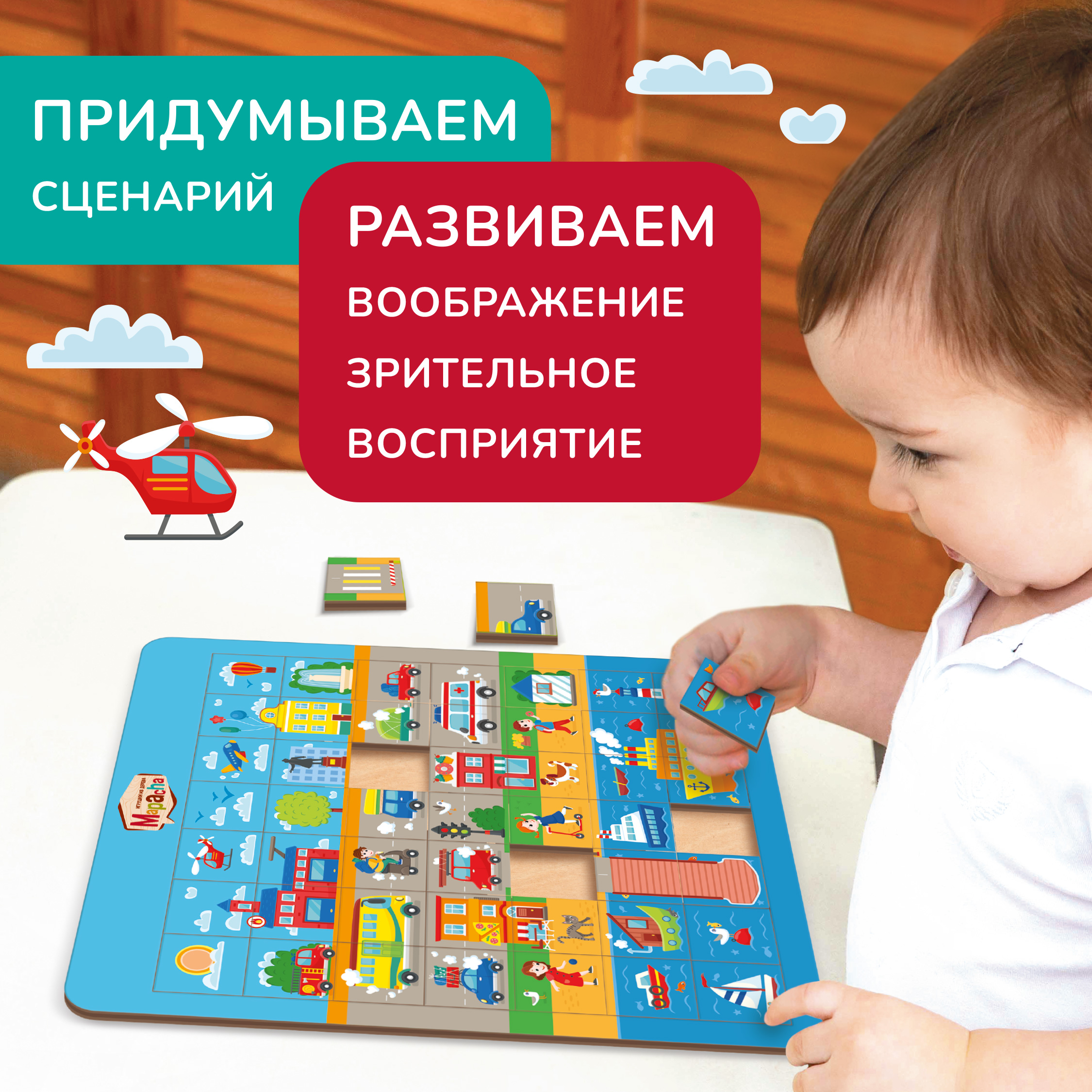 Пазл Mapacha деревянный - фото 7