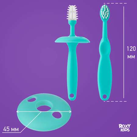 Зубная щетка классическая ROXY-KIDS 2 шт.