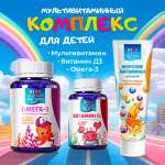 Набор витаминов для детей Доктор Море 125 мл + 60 капсул + 120 капсул