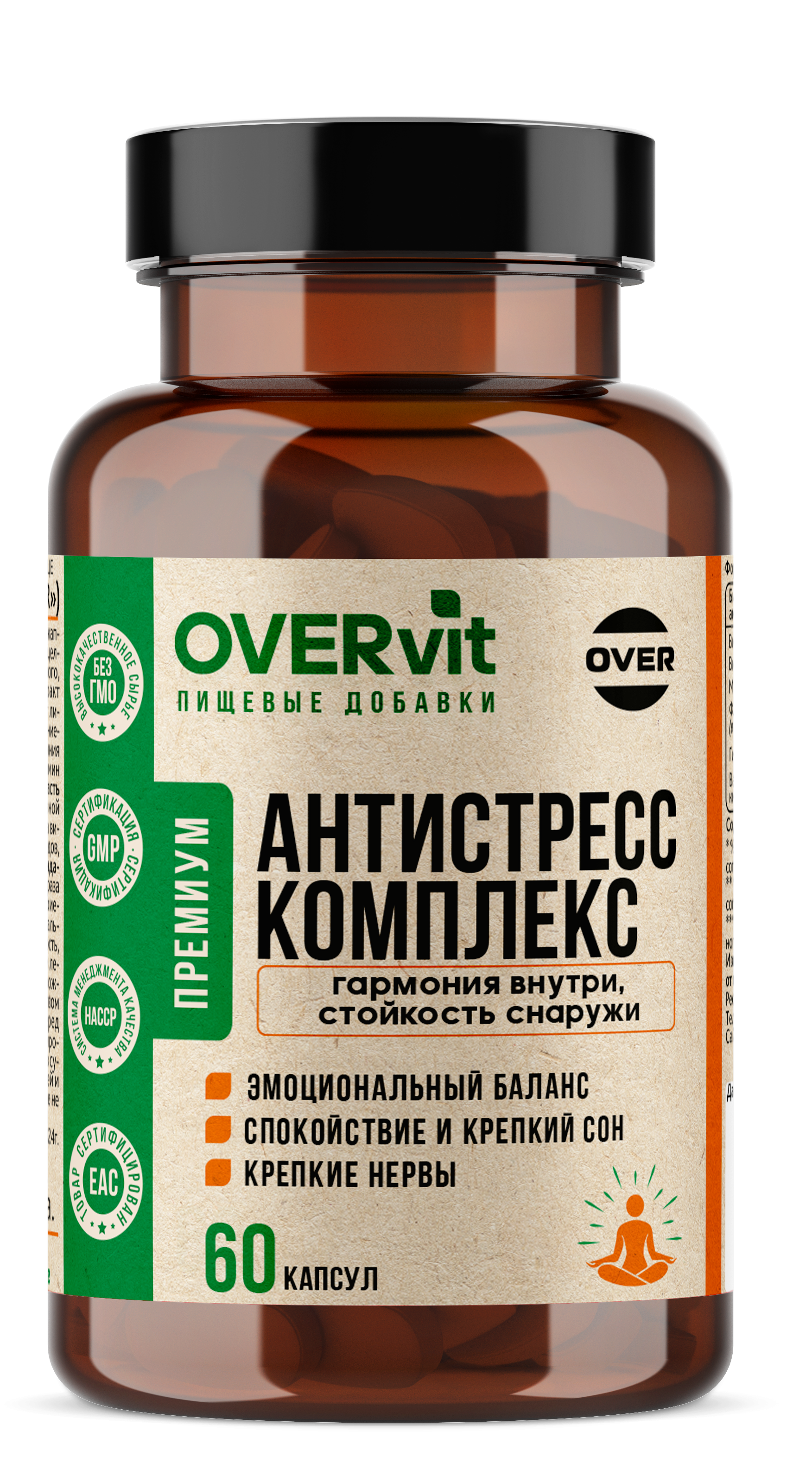 Антистресс комплекс OVER БАД Снижение нервного напряжения 60 капсул - фото 1
