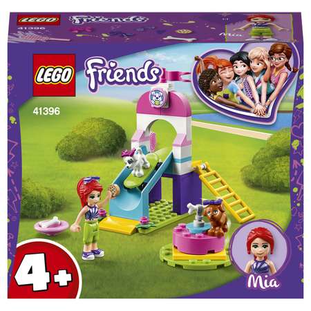Конструктор LEGO Friends Игровая площадка для щенков блочный