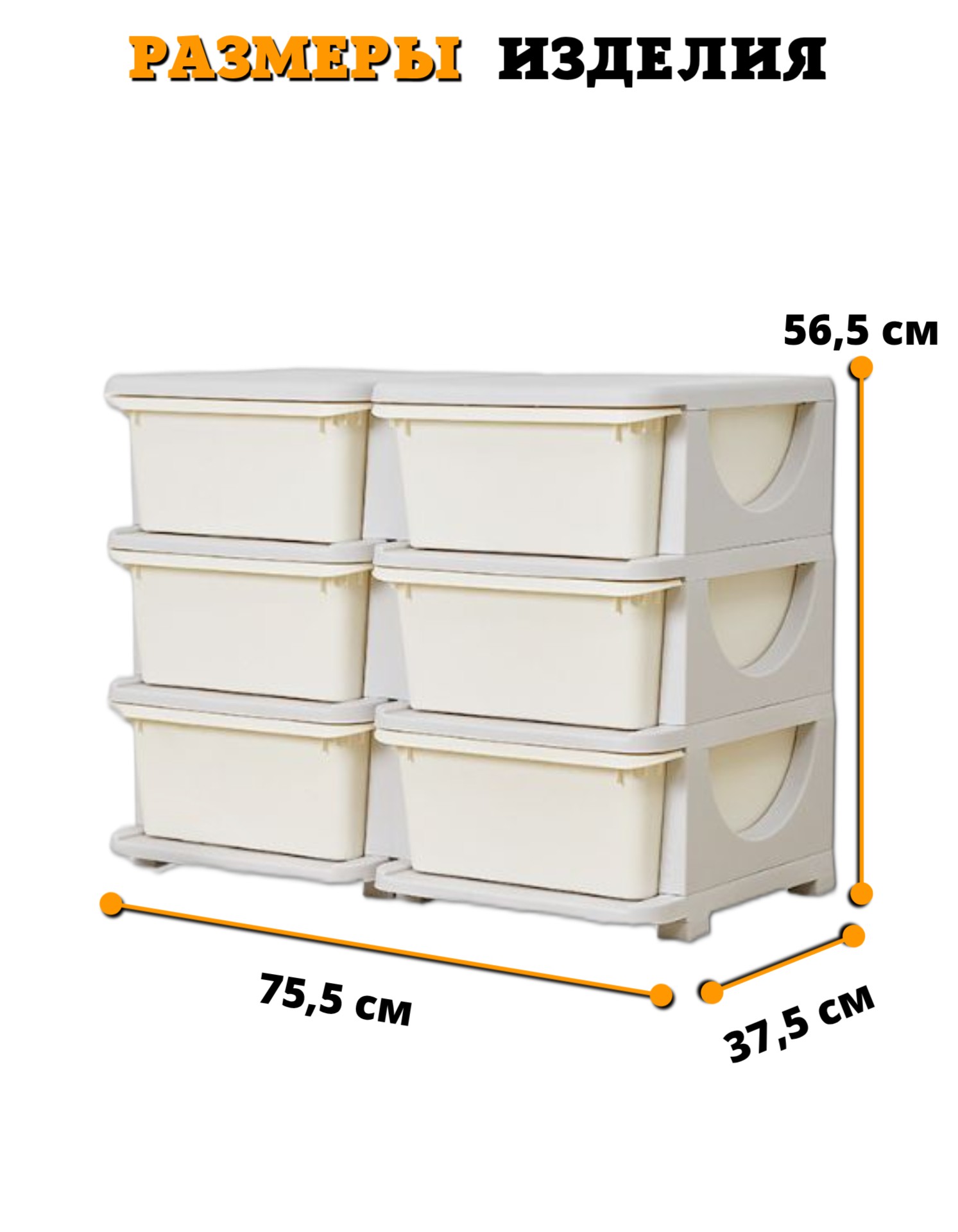 Стеллаж детский из пластика Floopsi для хранения игрушек Cabinet-1 - фото 13