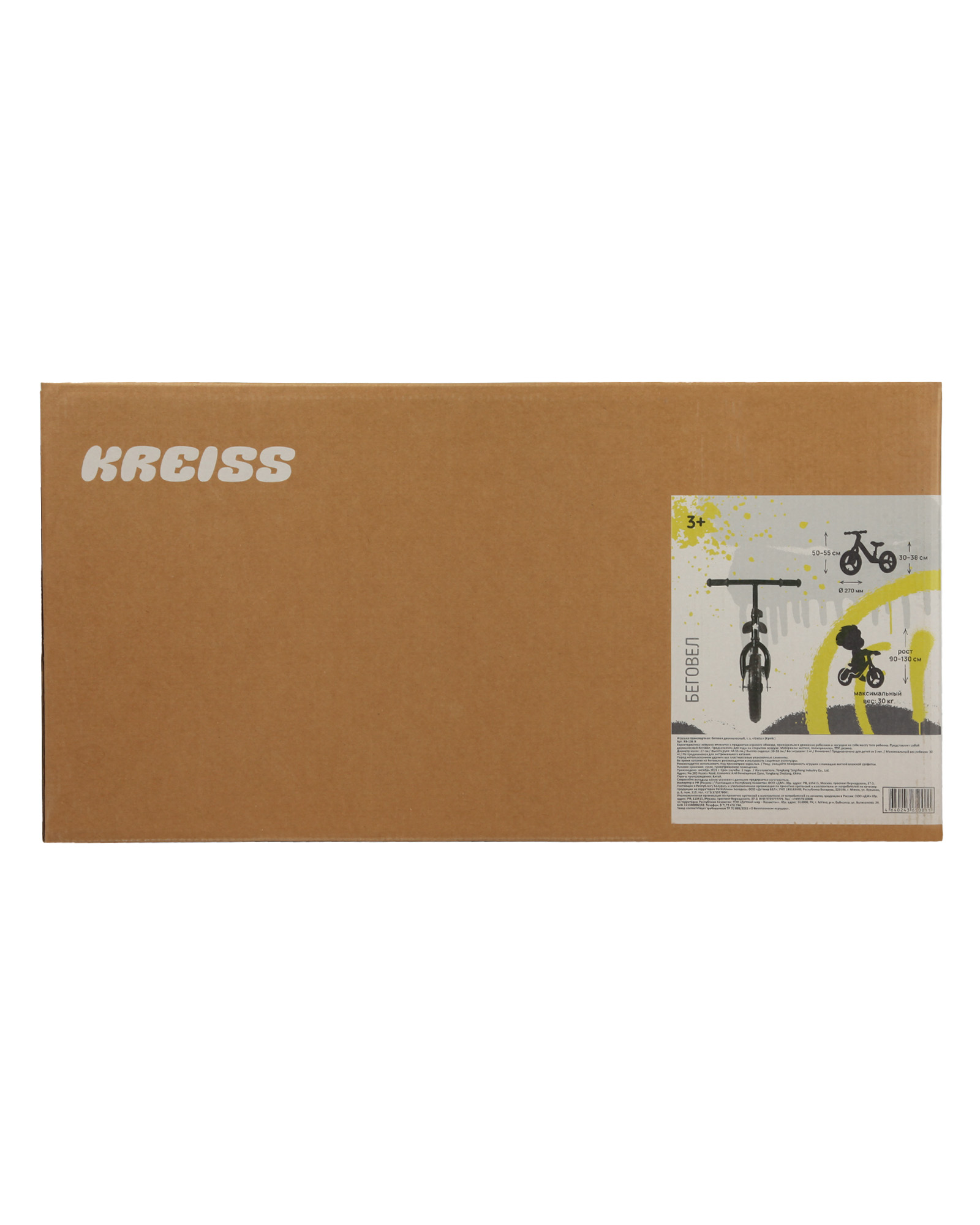 Двухколесный беговел Kreiss - фото 11